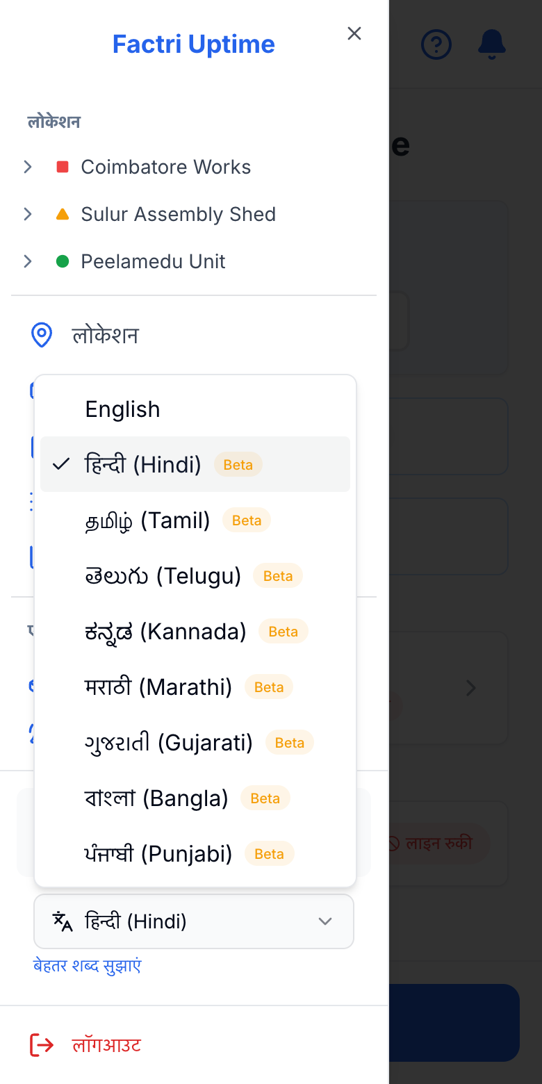 The Factri Uptime language picker open on a phone, over a menu already running in Hindi. The list shows nine languages, each written in its own script: English, Hindi, Tamil, Telugu, Kannada, Marathi, Gujarati, Bangla and Punjabi. Hindi is ticked, and the eight regional languages carry a Beta tag.